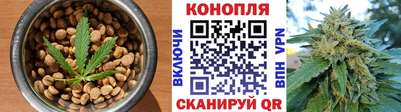 Печенье с ТГК марихуана Гаджиево