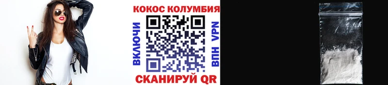 COCAIN Эквадор  Гаджиево 