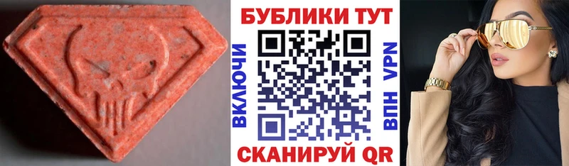 как найти закладки Гаджиево Экстази 99%