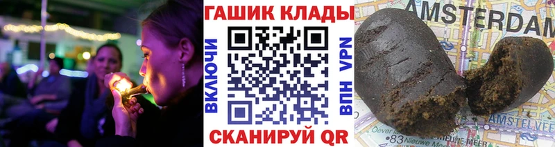 Гашиш хэш  Гаджиево 