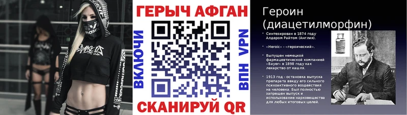сколько стоит  Гаджиево  ГЕРОИН Афган 