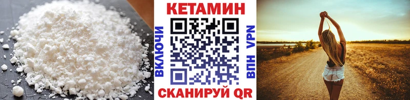mega зеркало  Гаджиево  Кетамин ketamine 