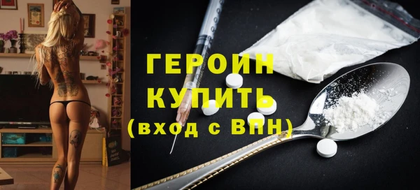 кокаин Верхний Тагил