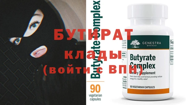 прущие грибы Верея