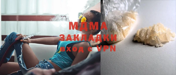 ПСИЛОЦИБИНОВЫЕ ГРИБЫ Бугульма