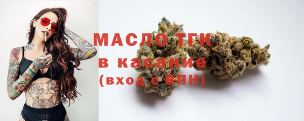 героин Бронницы