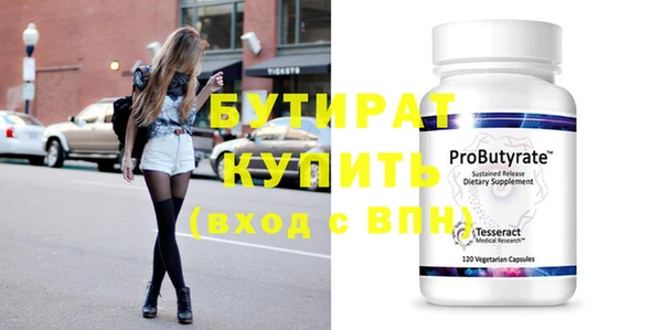 mix Верхнеуральск