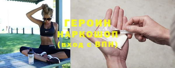 кокаин Верхний Тагил