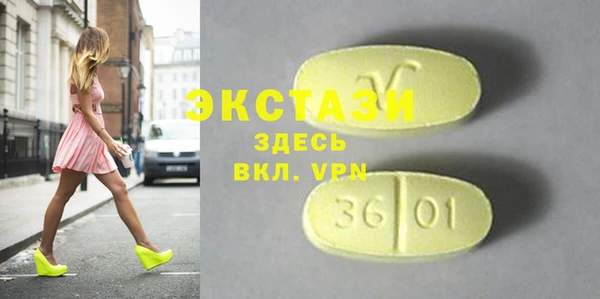 mix Верхнеуральск