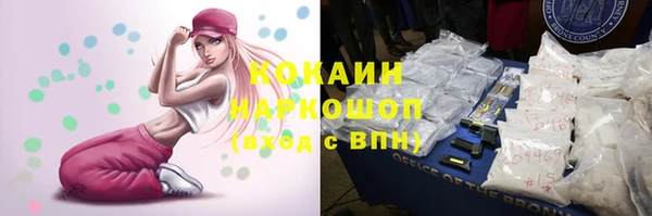 кокаин Верхний Тагил