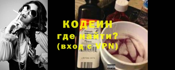 кокаин Верхний Тагил