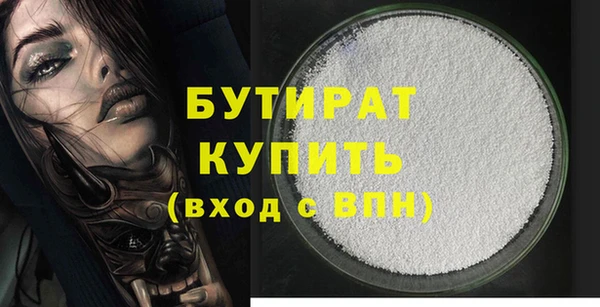 прущие грибы Верея