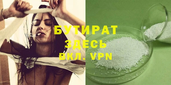мяу мяу мука Володарск
