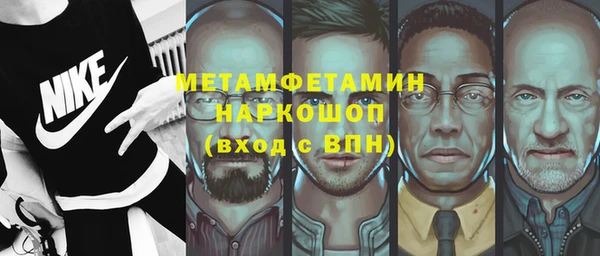 ПСИЛОЦИБИНОВЫЕ ГРИБЫ Бугульма