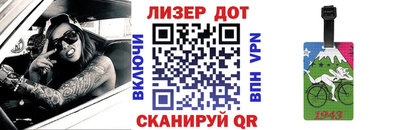 Марки 25I-NBOMe 1,5мг  наркотики  Гаджиево 