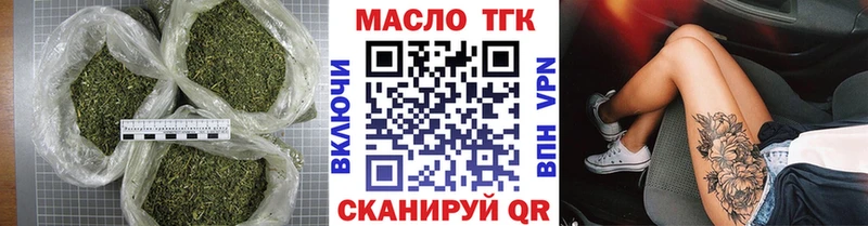 Дистиллят ТГК вейп  Гаджиево 